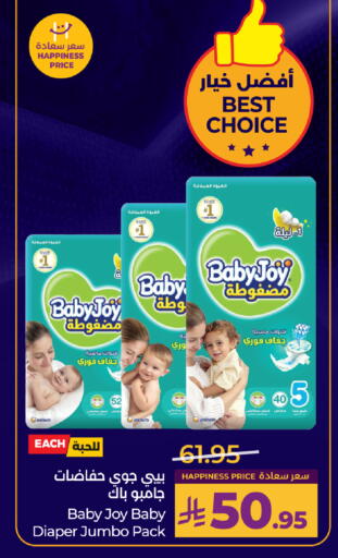 available at لولو هايبرماركت in مملكة العربية السعودية, السعودية, سعودية - الخرج