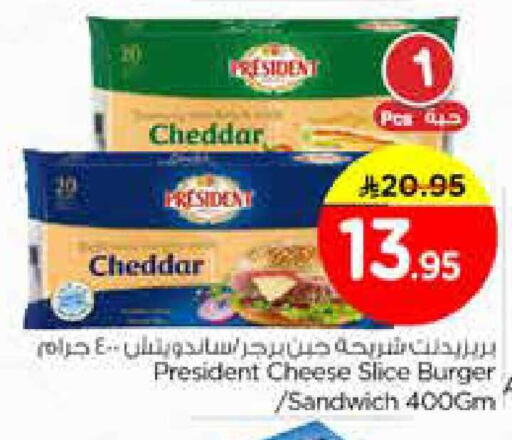 available at نستو in مملكة العربية السعودية, السعودية, سعودية - الخبر‎