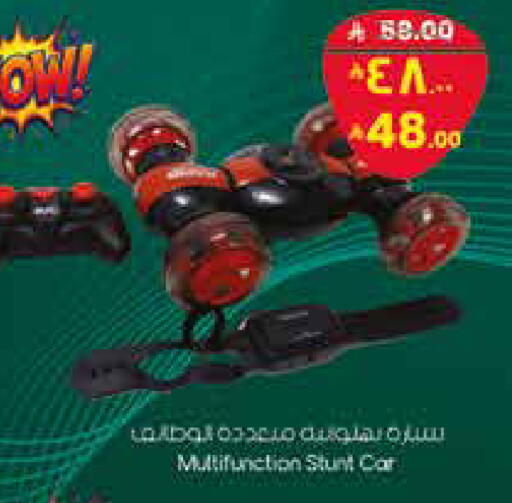 available at City Flower in KSA, Saudi Arabia, Saudi - Jubail