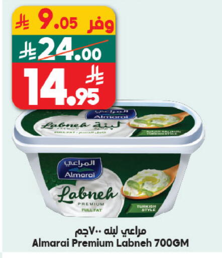 available at Dukan in KSA, Saudi Arabia, Saudi - Jeddah