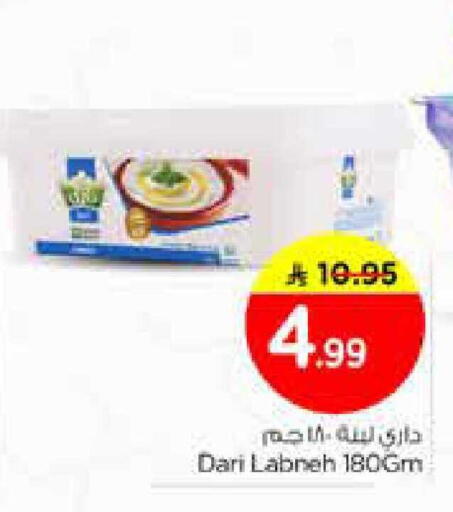 available at Nesto in KSA, Saudi Arabia, Saudi - Riyadh