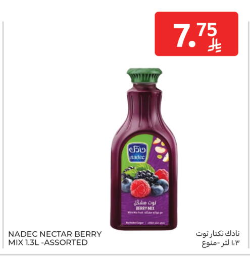 available at Carrefour in KSA, Saudi Arabia, Saudi - Medina
