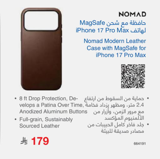 available at Jarir Bookstore in KSA, Saudi Arabia, Saudi - Al-Kharj