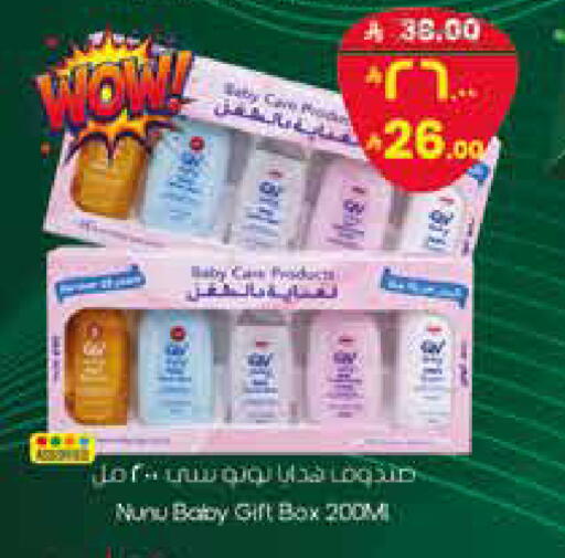 available at ستي فلاور in مملكة العربية السعودية, السعودية, سعودية - الرياض