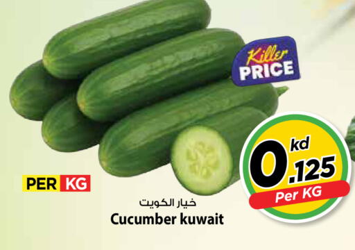 Cucumber from Kuwait available at مارك & سايف in الكويت - محافظة الأحمدي
