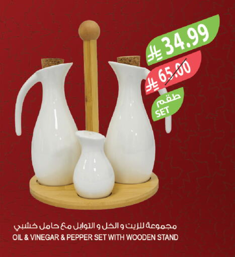 Pepper available at Farm  in KSA, Saudi Arabia, Saudi - Sakaka