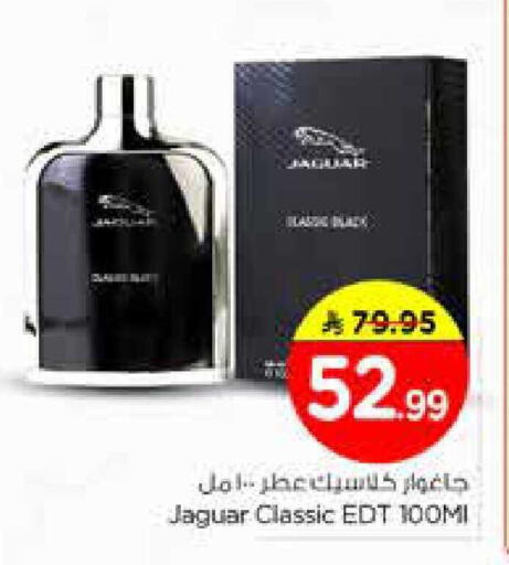 available at Nesto in KSA, Saudi Arabia, Saudi - Riyadh