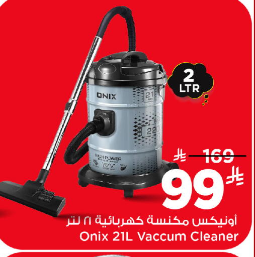 available at Mark & Save in KSA, Saudi Arabia, Saudi - Al Khobar