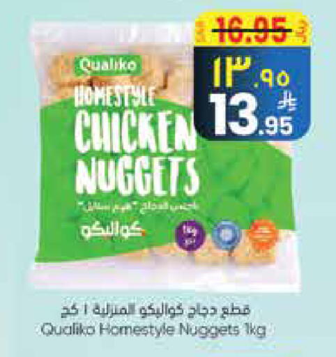 available at City Flower in KSA, Saudi Arabia, Saudi - Najran