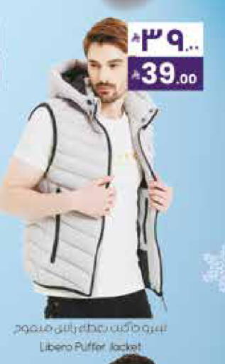 available at ستي فلاور in مملكة العربية السعودية, السعودية, سعودية - الرياض