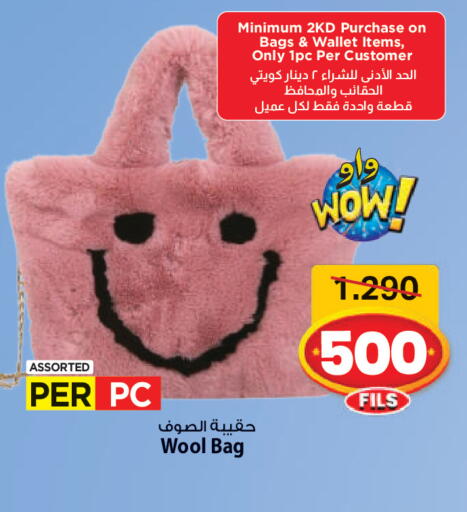 available at مارك & سايف in الكويت - محافظة الأحمدي