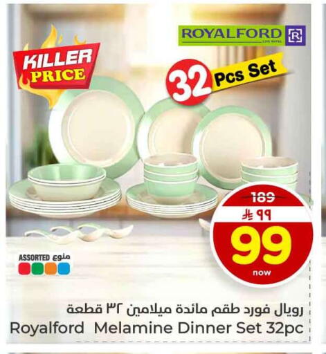 available at هايبر الوفاء in مملكة العربية السعودية, السعودية, سعودية - الخرج