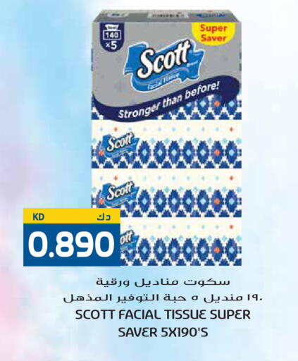 available at Grand Hyper in Kuwait - Ahmadi Governorate