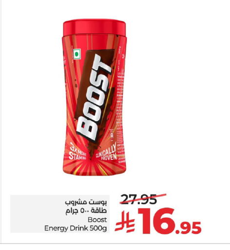 available at LULU Hypermarket in KSA, Saudi Arabia, Saudi - Al Khobar