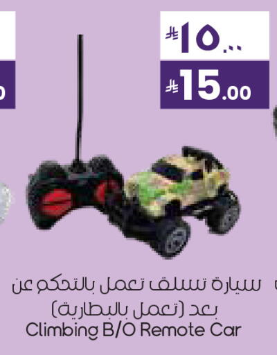 available at City Flower in KSA, Saudi Arabia, Saudi - Al-Kharj