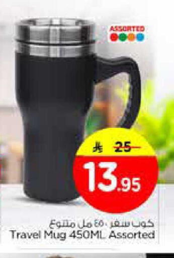 available at Nesto in KSA, Saudi Arabia, Saudi - Al Hasa