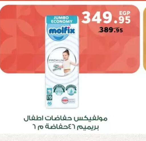 available at Panda  in Egypt - Cairo