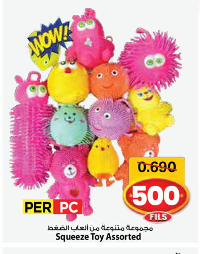 available at مارك & سايف in الكويت - مدينة الكويت