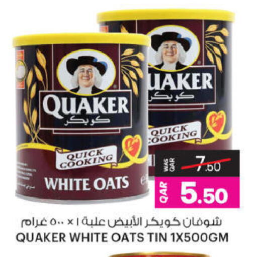 available at أنصار جاليري in قطر - الدوحة