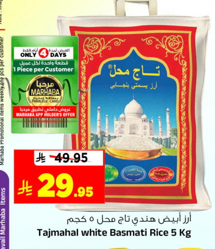 available at Al Madina Hypermarket in KSA, Saudi Arabia, Saudi - Riyadh