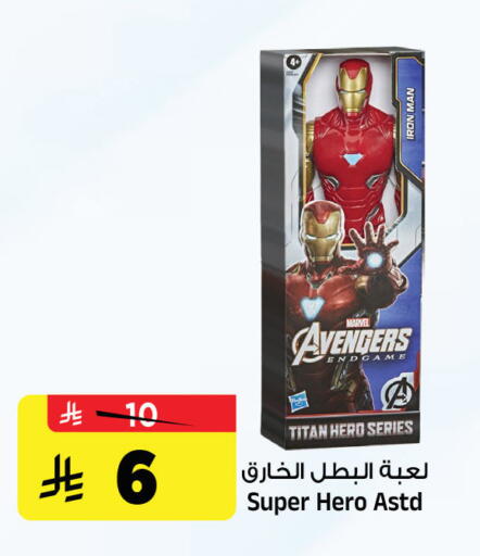 available at المدينة هايبرماركت in مملكة العربية السعودية, السعودية, سعودية - الرياض