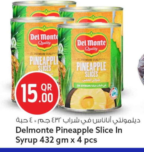 Pineapple available at Safari Hypermarket in Qatar - Umm Salal