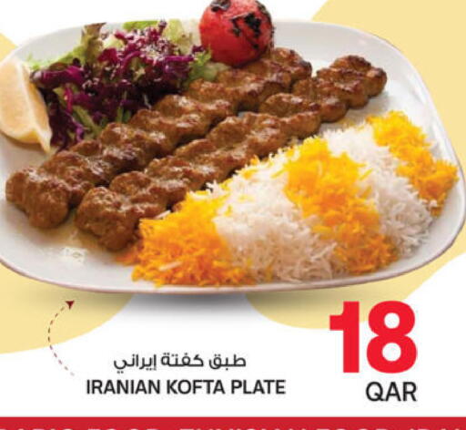 available at أنصار جاليري in قطر - الدوحة