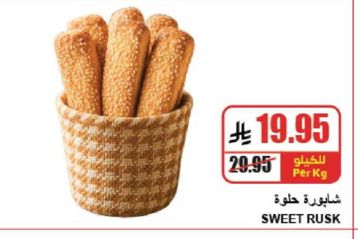 available at A Market in KSA, Saudi Arabia, Saudi - Riyadh