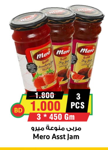 Strawberry Fig available at Prime Markets in Bahrain