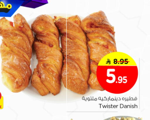 available at Nesto in KSA, Saudi Arabia, Saudi - Riyadh