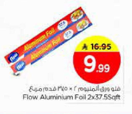 available at Nesto in KSA, Saudi Arabia, Saudi - Al-Kharj