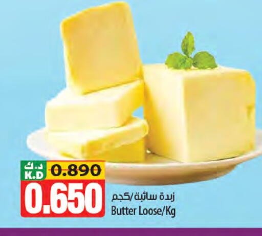 Mango available at Mango Hypermarket  in Kuwait - Jahra Governorate