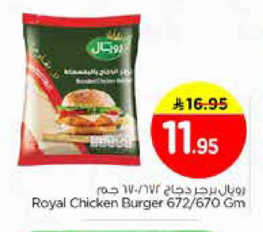 available at Nesto in KSA, Saudi Arabia, Saudi - Jubail
