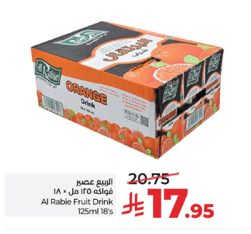 Orange available at LULU Hypermarket in KSA, Saudi Arabia, Saudi - Riyadh