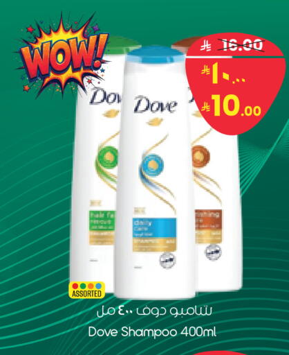 available at City Flower in KSA, Saudi Arabia, Saudi - Khafji