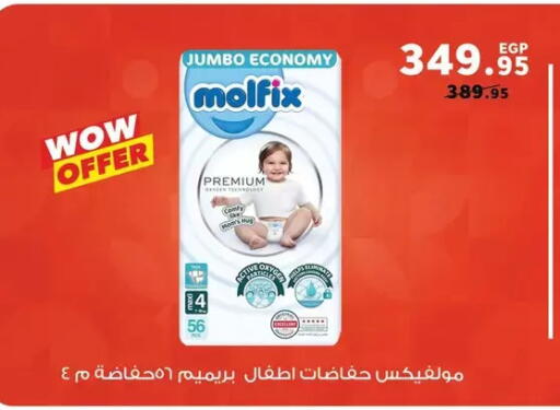 available at Panda  in Egypt - Cairo