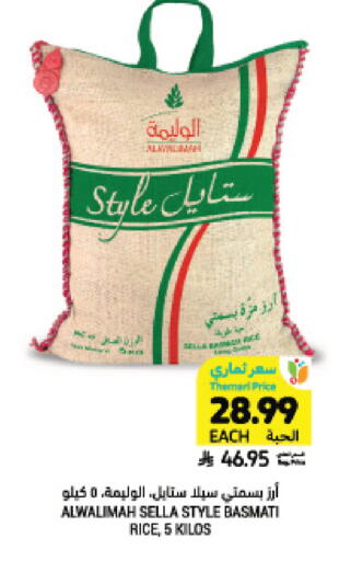 available at Tamimi Market in KSA, Saudi Arabia, Saudi - Jeddah