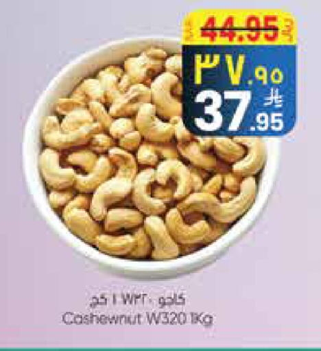 available at City Flower in KSA, Saudi Arabia, Saudi - Najran