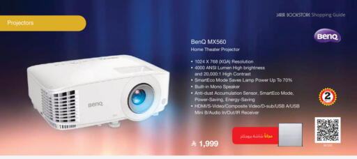 available at Jarir Bookstore in KSA, Saudi Arabia, Saudi - Tabuk