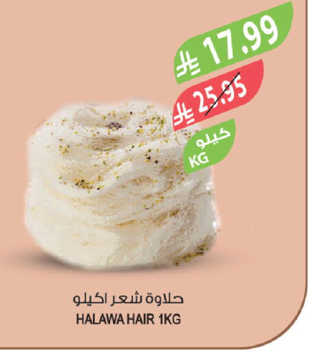 available at Farm  in KSA, Saudi Arabia, Saudi - Khamis Mushait