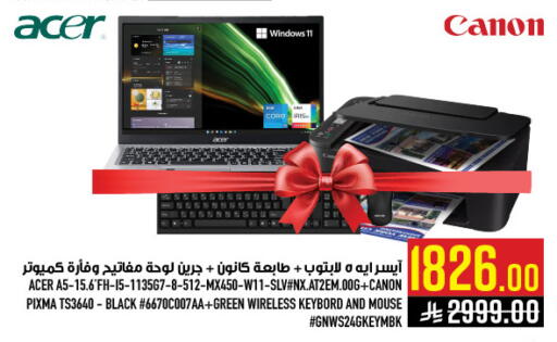 available at أبراج هايبر ماركت in مملكة العربية السعودية, السعودية, سعودية - مكة المكرمة