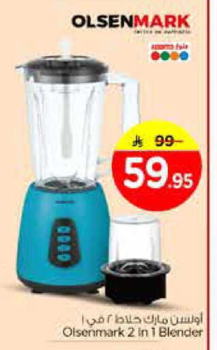 available at Nesto in KSA, Saudi Arabia, Saudi - Riyadh