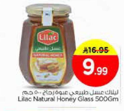 available at نستو in مملكة العربية السعودية, السعودية, سعودية - الخبر‎