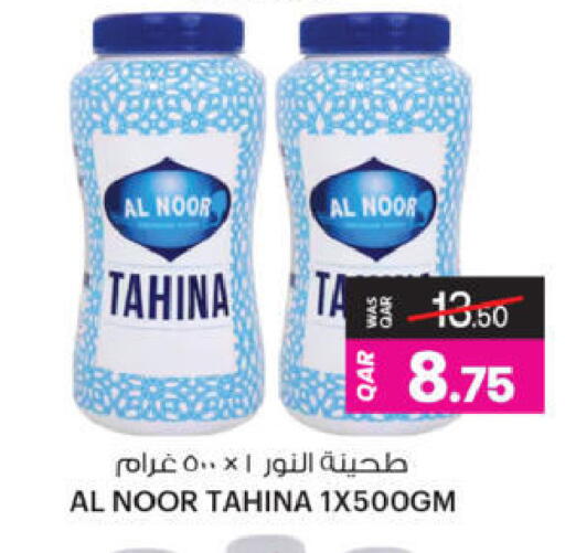 available at أنصار جاليري in قطر - الشحانية