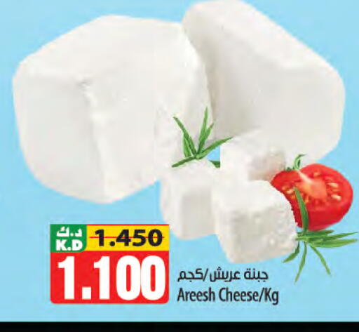 Mango available at Mango Hypermarket  in Kuwait - Jahra Governorate