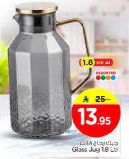 available at Nesto in KSA, Saudi Arabia, Saudi - Al Hasa