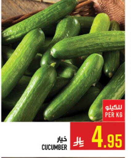 Cucumber available at أبراج هايبر ماركت in مملكة العربية السعودية, السعودية, سعودية - مكة المكرمة