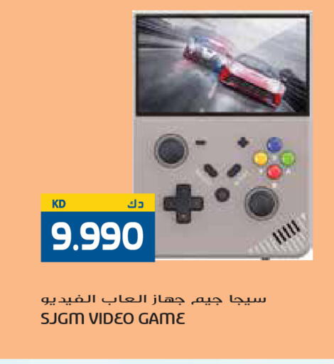 available at جراند هايبر in الكويت - مدينة الكويت