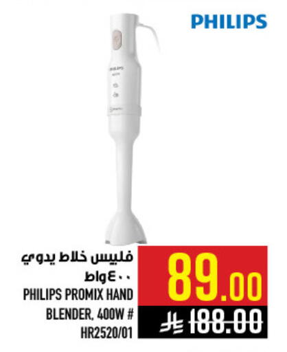 available at Abraj Hypermarket in KSA, Saudi Arabia, Saudi - Mecca