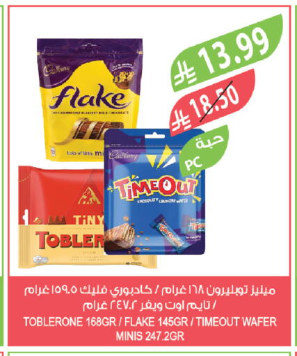 available at المزرعة in مملكة العربية السعودية, السعودية, سعودية - القنفذة